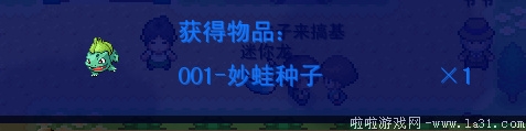 《口袋妖怪：混亂世界》劇情流程圖文攻略