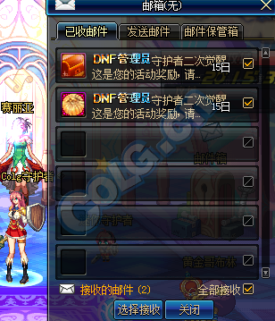 《DNF》3月24日更新 TB6上線