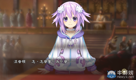 《三國志13》貪污被流放及斬首詳細測試