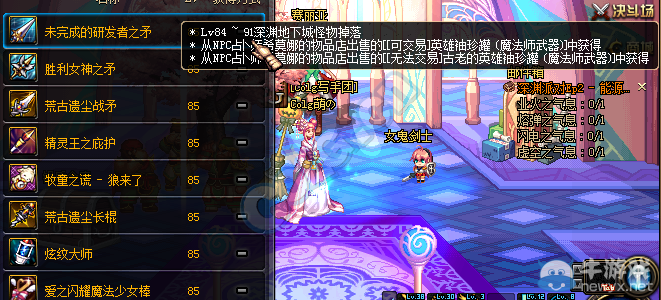 《DNF》3月24日更新 TB6上線