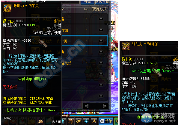 《DNF》3月24日更新 TB6上線