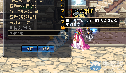 《DNF》3月24日更新 TB6上線