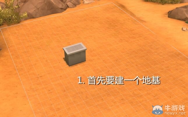 《模擬人生4》轉(zhuǎn)角樓梯制作圖文教程