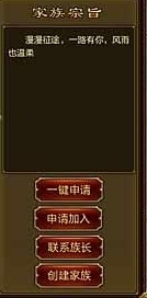 《征途手機(jī)版》玩法詳解