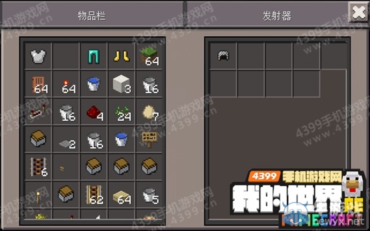 《我的世界手機(jī)版》0.14紅石自動(dòng)換裝裝置制作教程