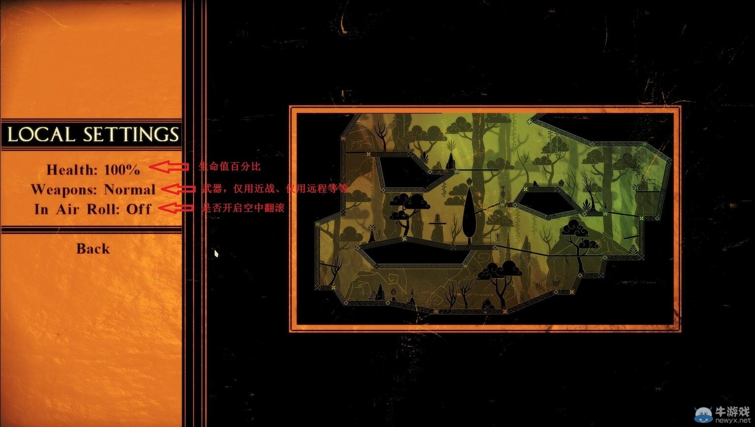 《亞普羅辛》聯(lián)機教程