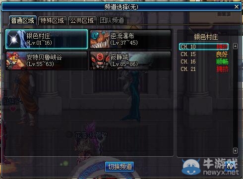 《DNF》3月24日更新 TB6上線