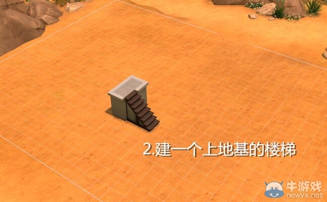 《模擬人生4》轉(zhuǎn)角樓梯制作圖文教程