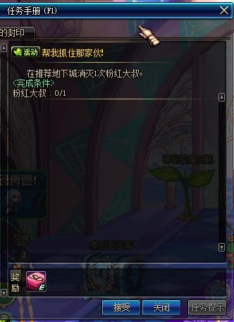 《DNF》3月24日更新 TB6上線