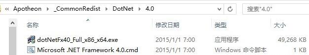 《亞普羅辛》停止工作、閃退無法運行解決方法