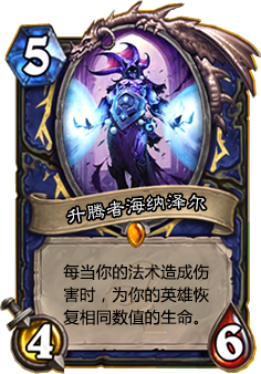 《爐石傳說》上古之神的低語卡牌總匯