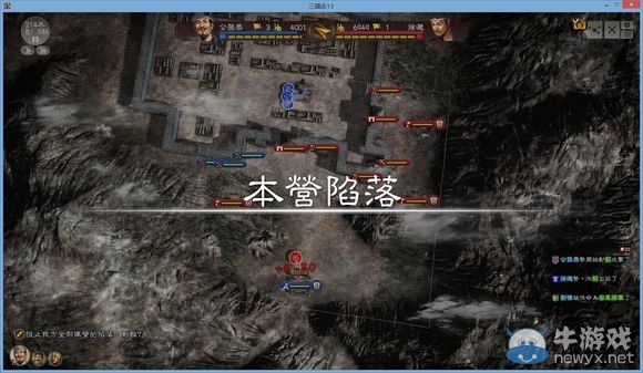《三國志13》益州平定公孫恭RUSH開局攻略