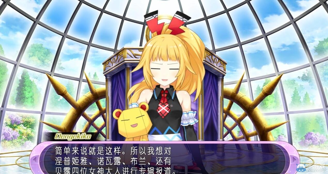 《超次元ACT：海王星U》如何漢化