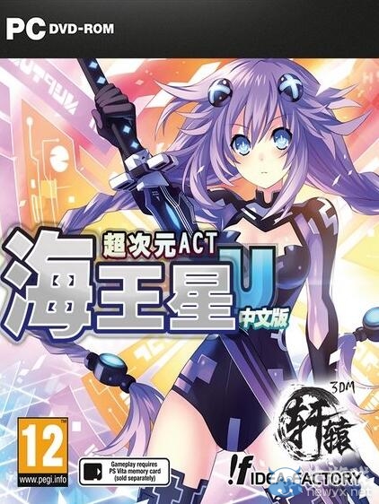 《超次元ACT：海王星U》如何漢化