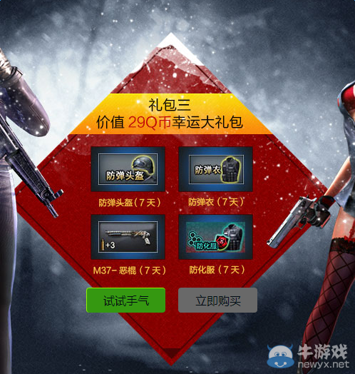 cf給力折扣月 一起嗨！