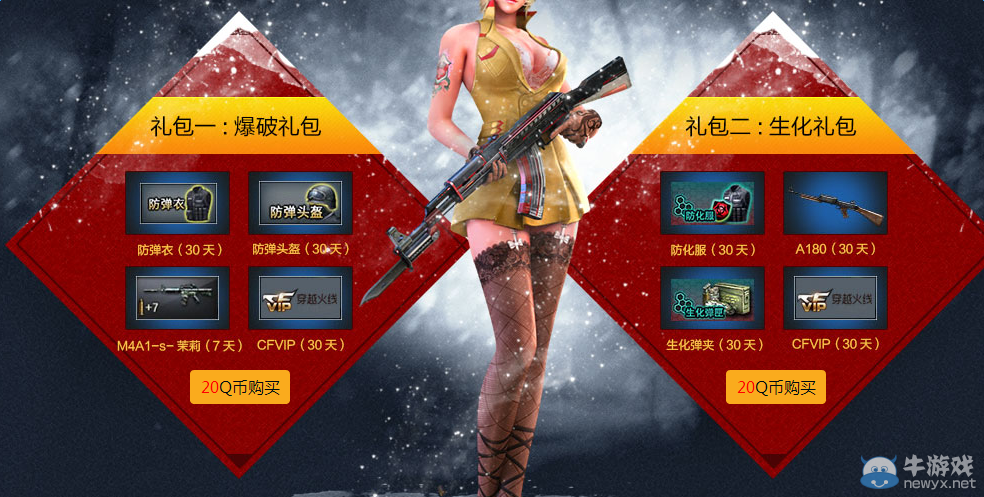 cf給力折扣月 一起嗨！