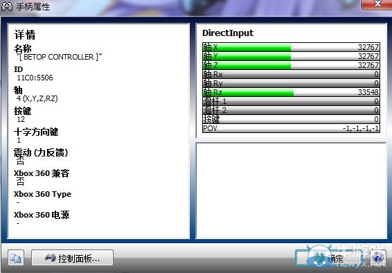 普通模式手柄玩《超次元ACT海王星U》按鍵映射教程