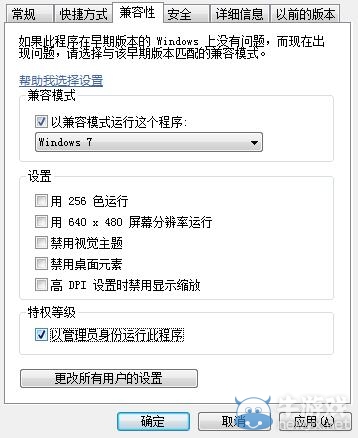 《超次元ACT：海王星U》常見問題匯總