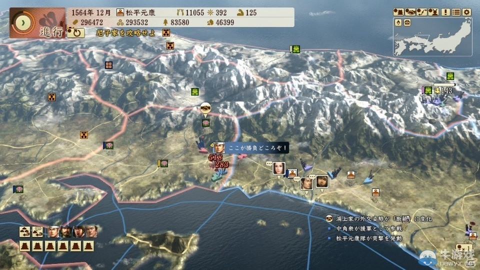《信長之野望創(chuàng)造：戰(zhàn)國立志傳》領地建筑種類及建造技巧說明