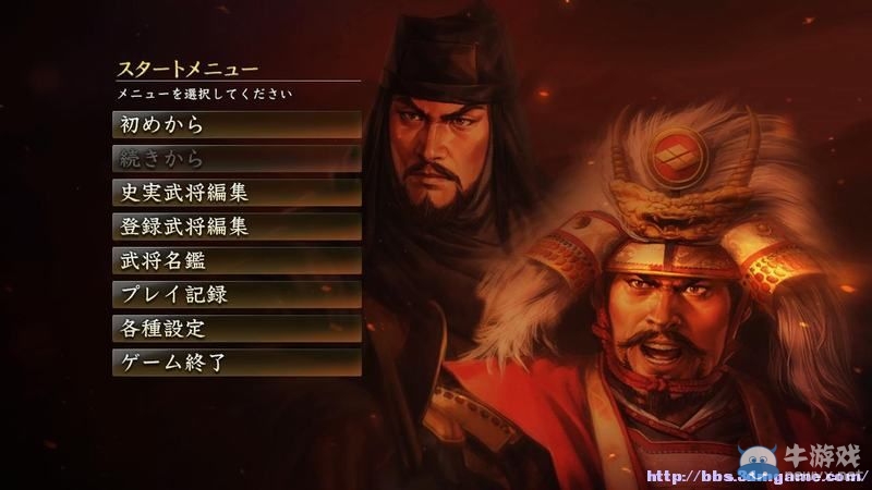 《信長之野望創(chuàng)造：戰(zhàn)國立志傳》全系統(tǒng)及戰(zhàn)國傳圖文攻略（已完結(jié)）
