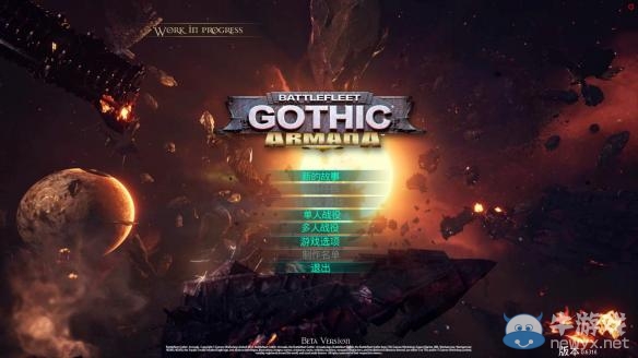 《哥特艦隊：阿瑪達》PC版PVP對戰實用打法介紹