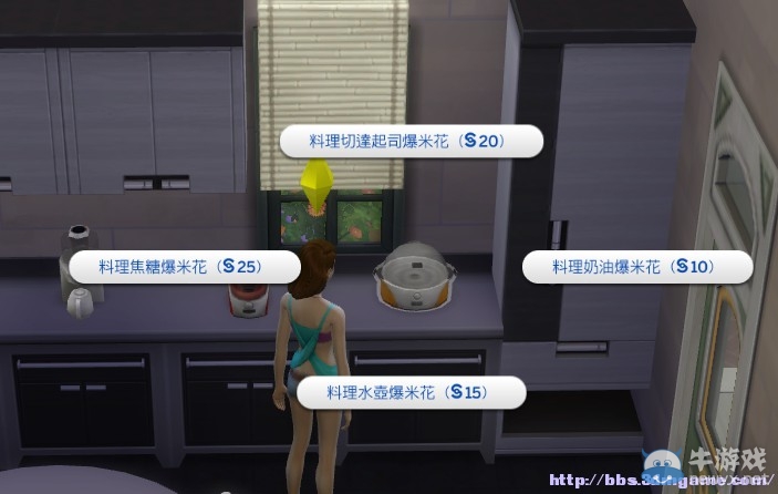 《模擬人生4》浪漫花園電影同樂補(bǔ)充包新內(nèi)容介紹