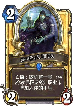 《爐石傳說》上古之神的低語卡牌總匯