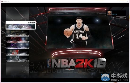 《NBA 2K16》MC模式CE修改護(hù)具球鞋圖文教程