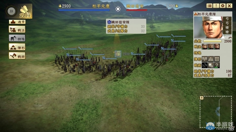 《信長之野望創(chuàng)造：戰(zhàn)國立志傳》道明寺之戰(zhàn)普通難度打法