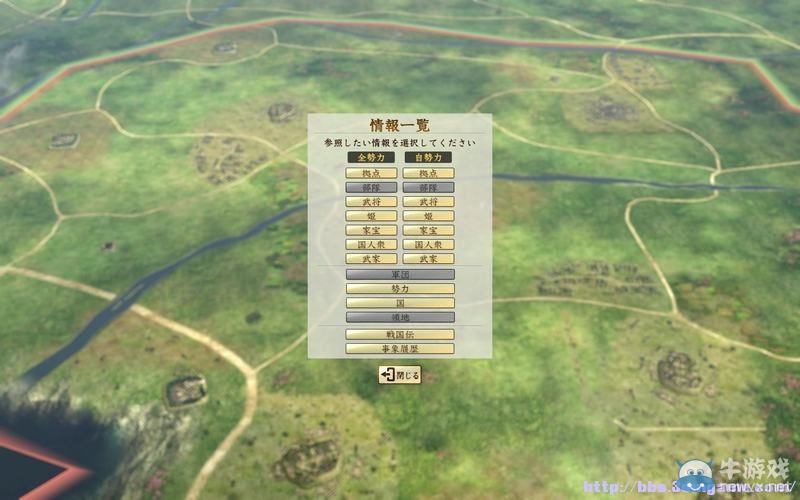 《信長之野望創(chuàng)造：戰(zhàn)國立志傳》全系統(tǒng)及戰(zhàn)國傳圖文攻略（已完結）