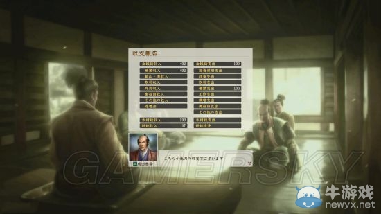 《信長之野望創(chuàng)造：戰(zhàn)國立志傳》戰(zhàn)斗系統(tǒng)及種田玩法解析