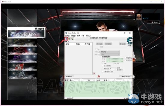 《NBA 2K16》MC模式CE修改護(hù)具球鞋圖文教程