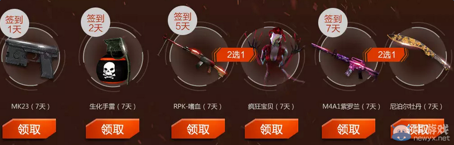 CF吉尼斯送好禮活動  四重豪禮等你拿