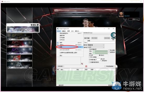 《NBA 2K16》MC模式CE修改護(hù)具球鞋圖文教程