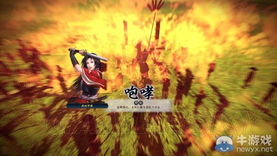 《信長之野望創(chuàng)造：戰(zhàn)國立志傳》戰(zhàn)斗系統(tǒng)及種田玩法解析