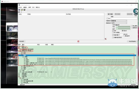 《NBA 2K16》MC模式CE修改護(hù)具球鞋圖文教程