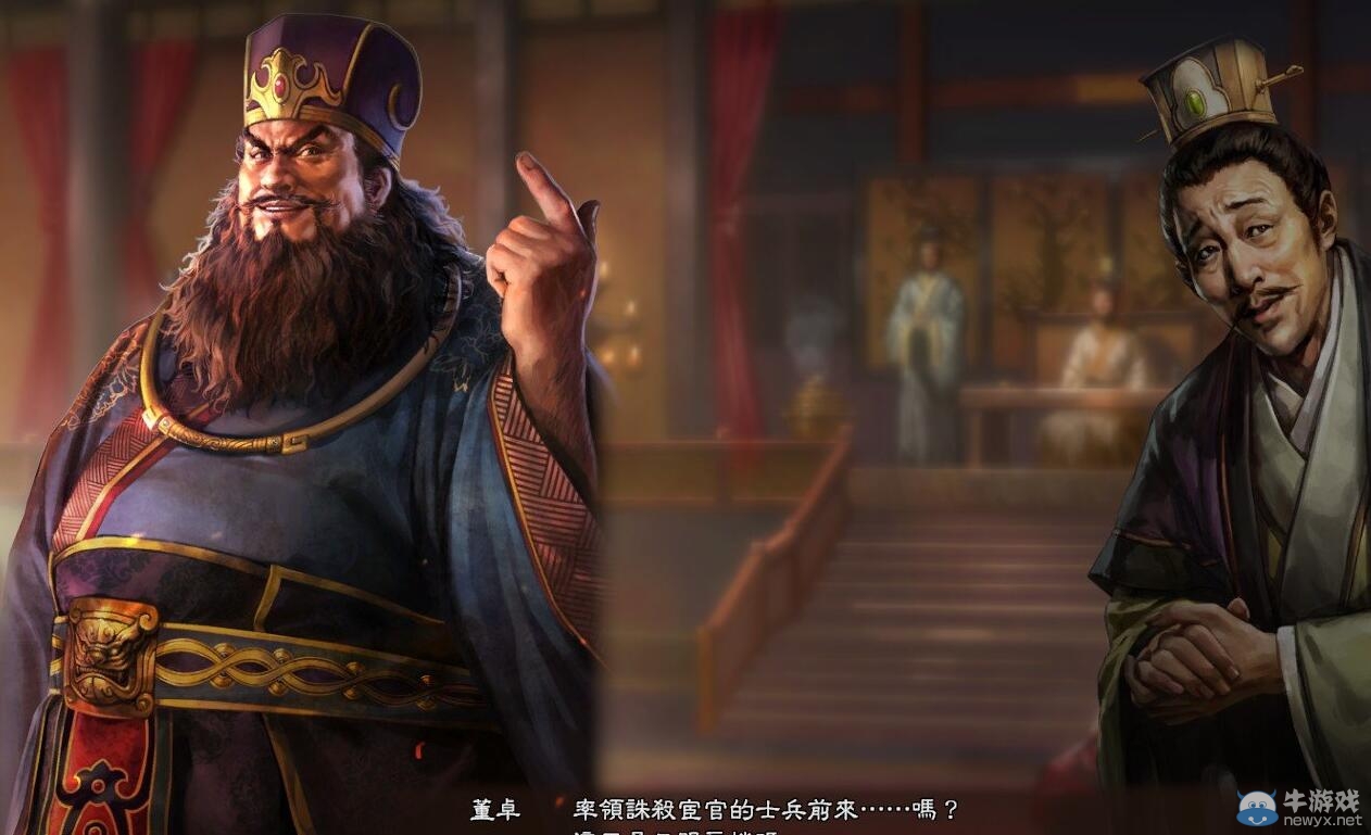 《三國志13》皇甫嵩娶何氏攻略