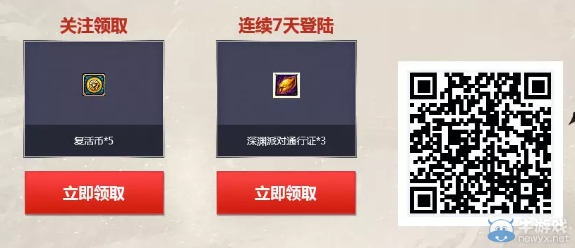 《DNF》復(fù)蘇之風(fēng) 開(kāi)學(xué)季回歸阿拉德