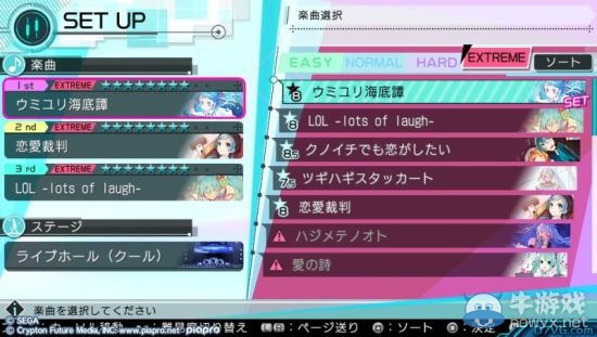 《初音未來：歌姬計劃X》系統(tǒng)及畫面試玩心得