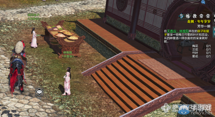《天涯明月刀》花朝節活動攻略