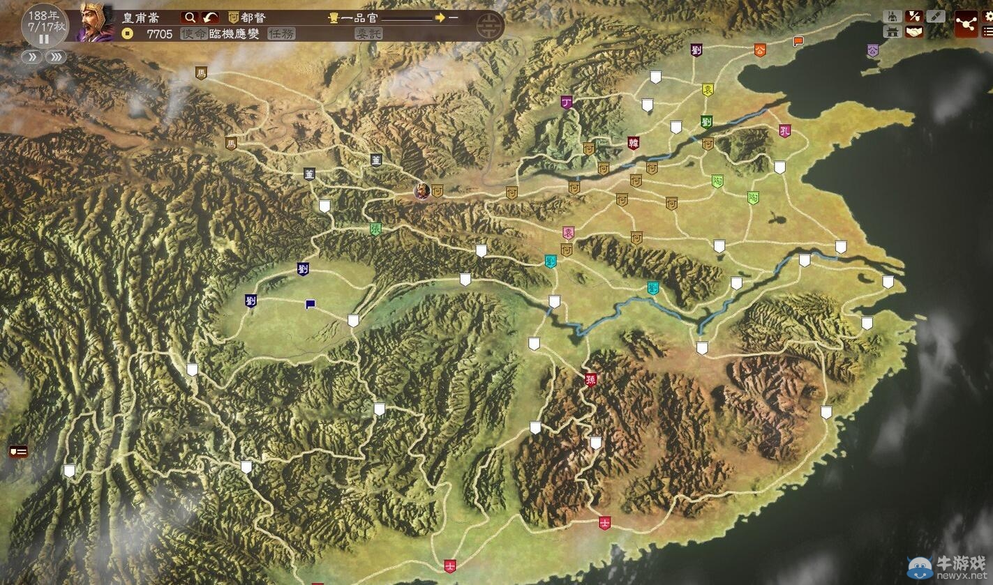 《三國志13》皇甫嵩娶何氏攻略