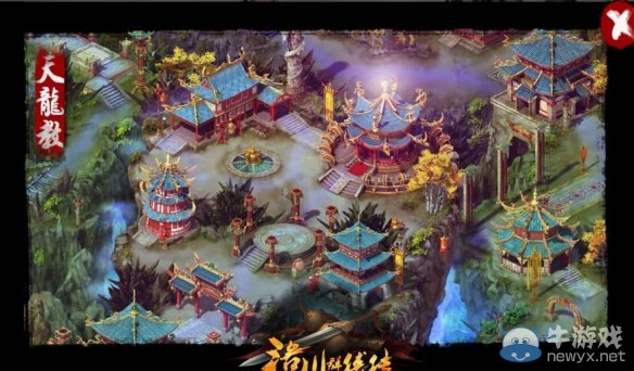 《洛川群俠傳》全劇情事件流程圖文攻略