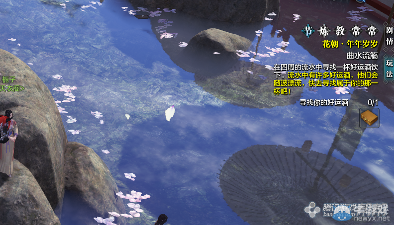 《天涯明月刀》花朝節活動攻略