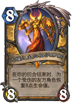 《爐石傳說》上古之神的低語卡牌總匯