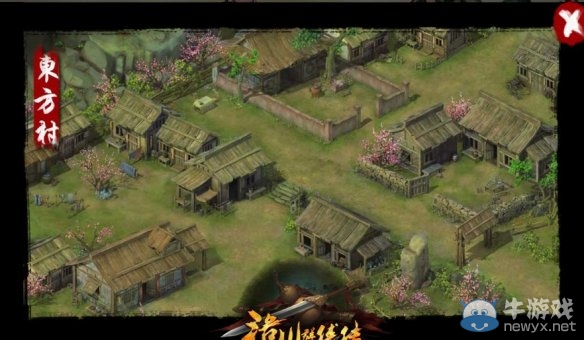 《洛川群俠傳》全劇情事件流程圖文攻略