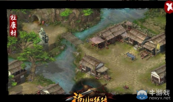 《洛川群俠傳》全劇情事件流程圖文攻略