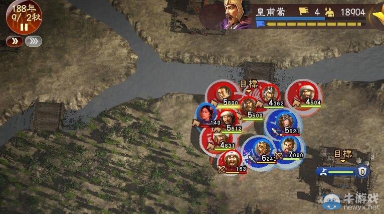 《三國志13》皇甫嵩娶何氏攻略