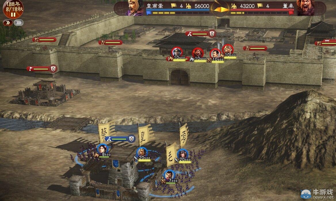 《三國志13》皇甫嵩娶何氏攻略