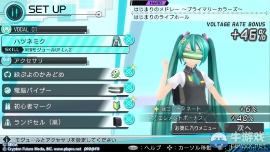 《初音未來(lái)：歌姬計(jì)劃X》系統(tǒng)及畫面試玩心得