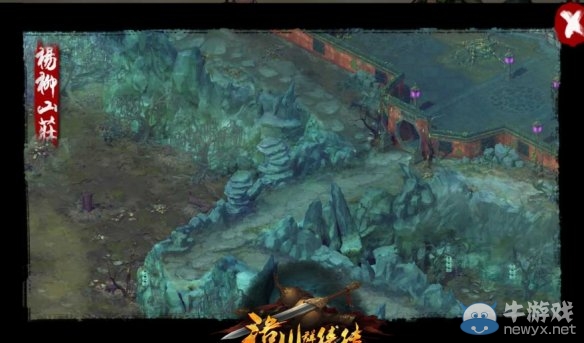 《洛川群俠傳》全劇情事件流程圖文攻略